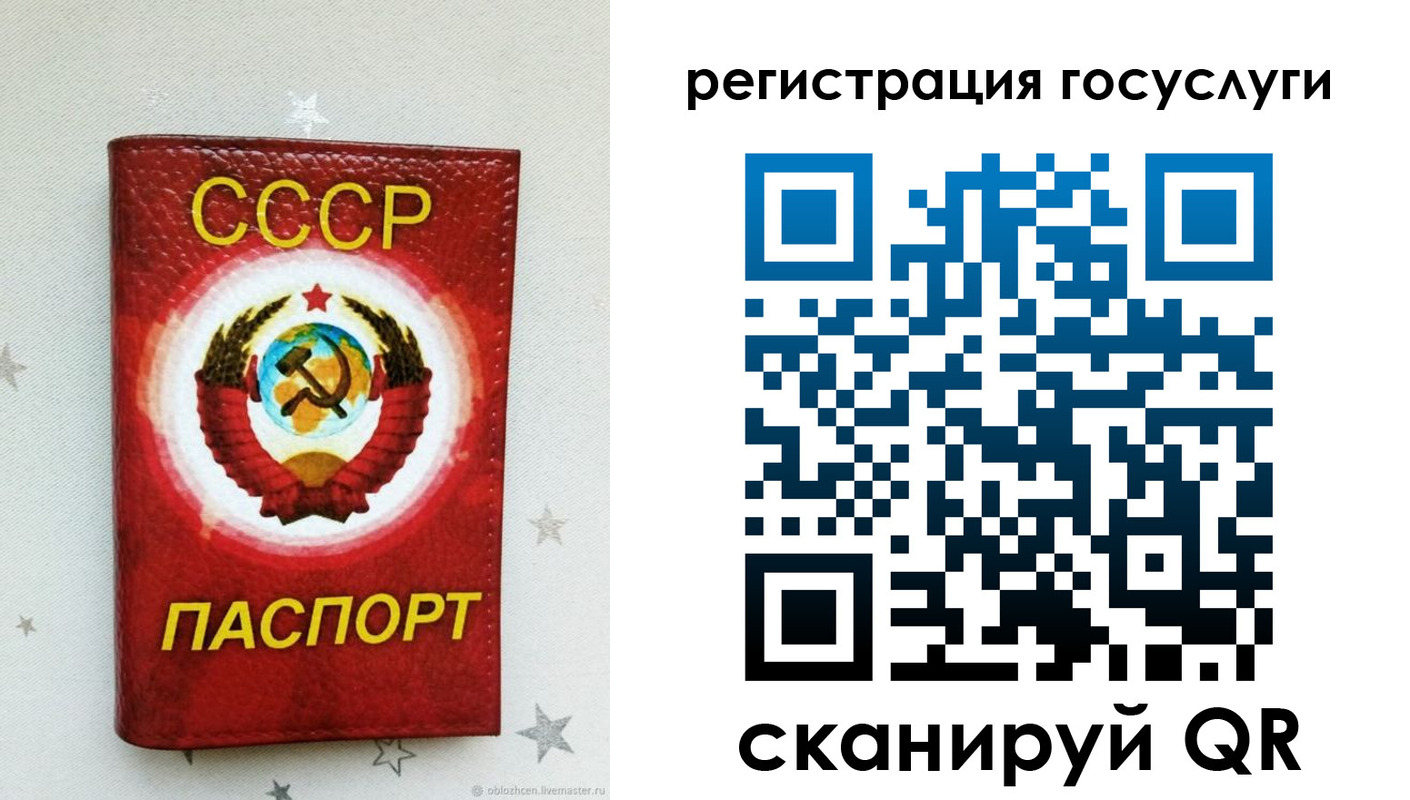 временная прописка в Ефремове