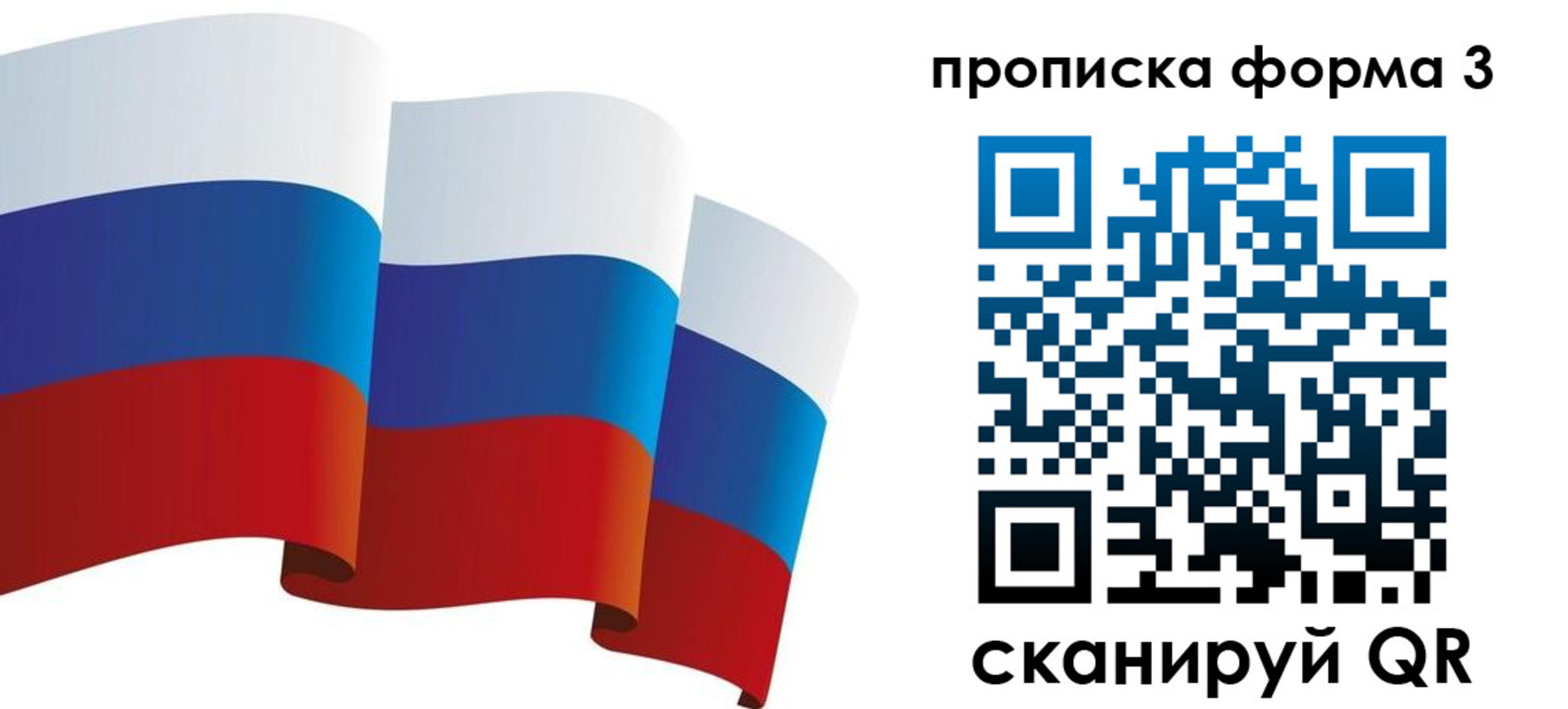временная регистрация адрес в Ефремове