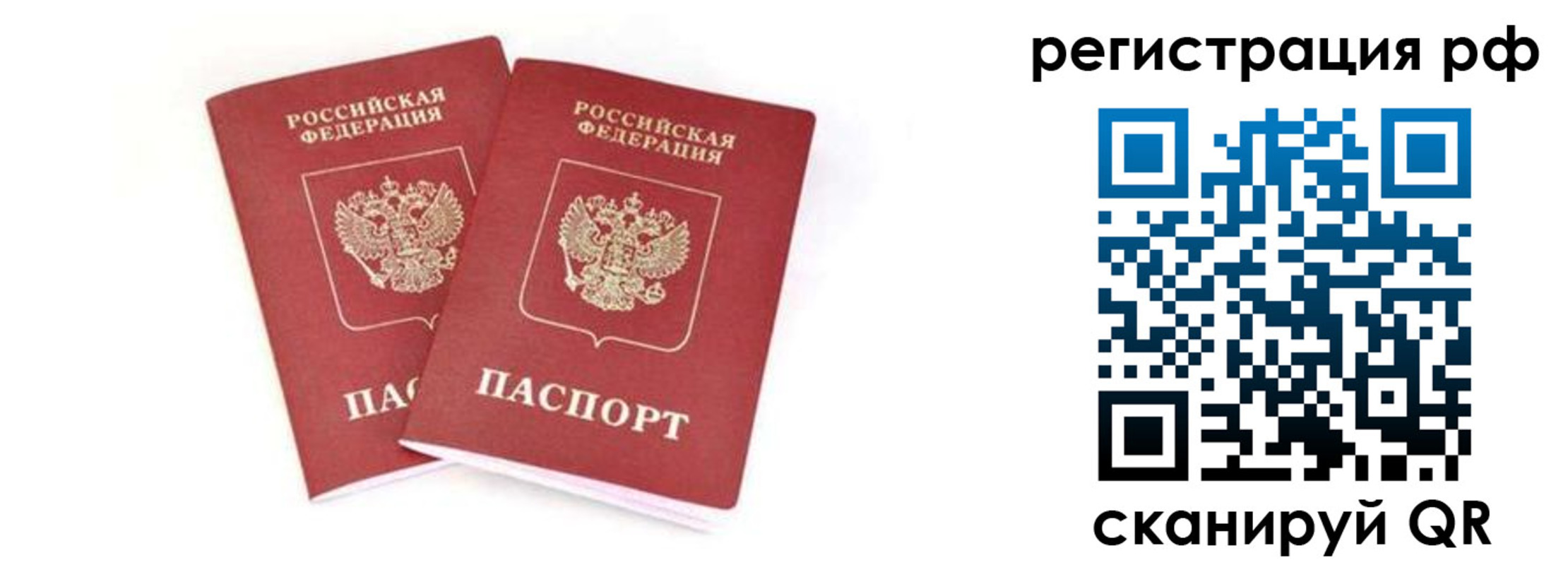 регистрация для школы в Ефремове