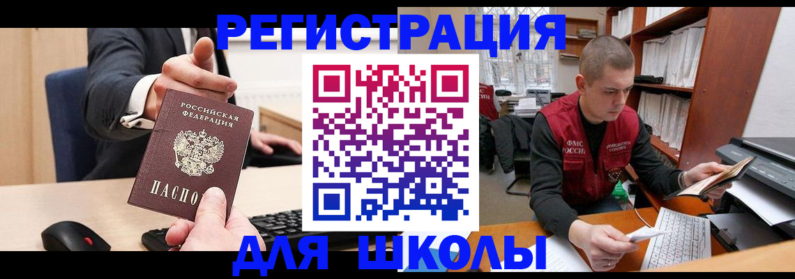 найти адрес прописки в Ефремове