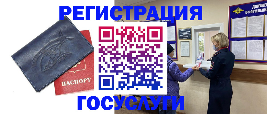 регистрация для школы в Ефремове