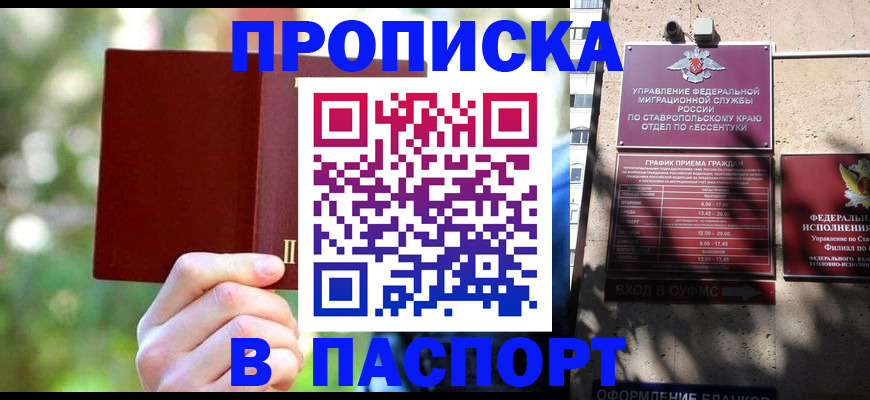 временная регистрация надежно в Ефремове