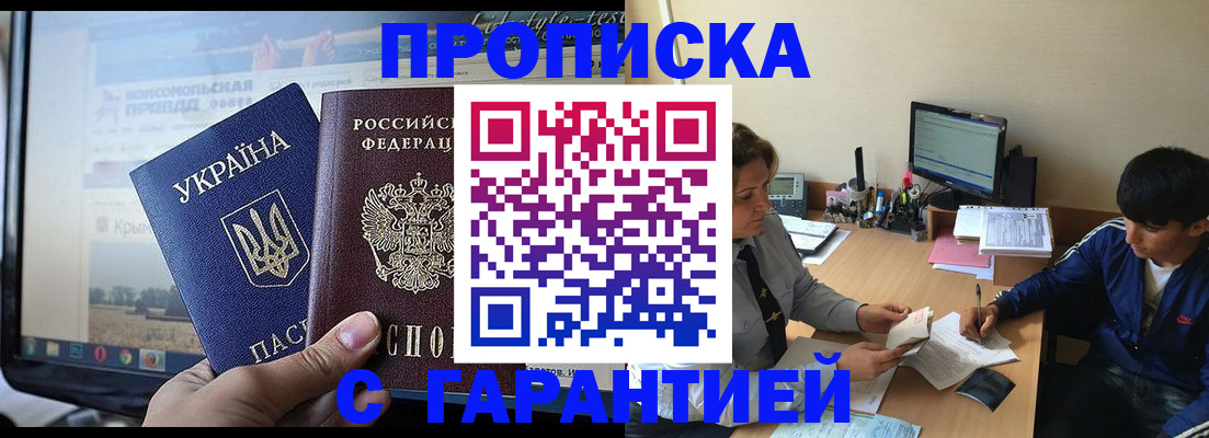временная регистрация 2025 в Ефремове