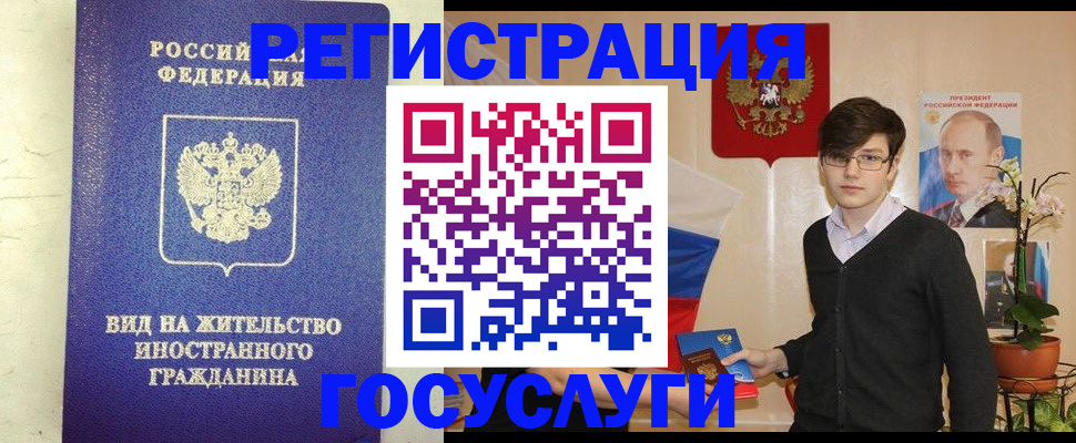 прописка гарантия в Ефремове